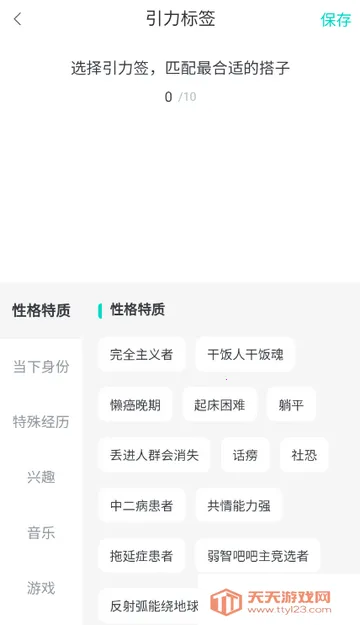 ��Ȥ���2026�ٷ������ͼ3