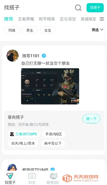 ��Ȥ���2026�ٷ������ͼ2