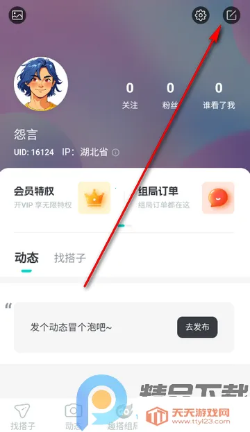 ��Ȥ���2026�ٷ�����