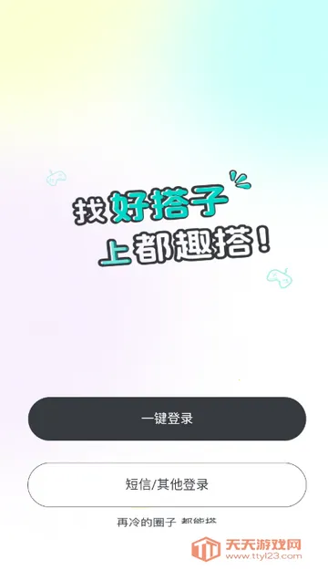 ��Ȥ�������