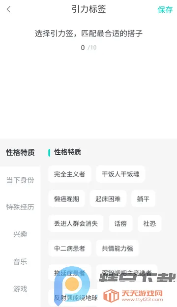 ��Ȥ�������