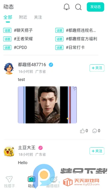 ��Ȥ���2026�ٷ�����