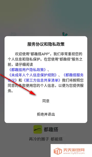 ��Ȥ�������