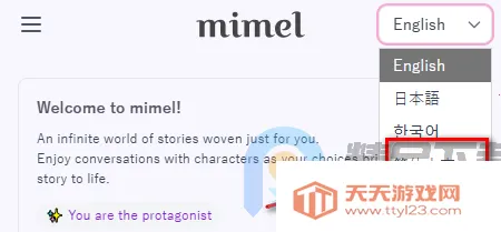 mimel(AI����������Ϸ)
