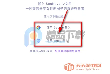 SouNova ��Ů��