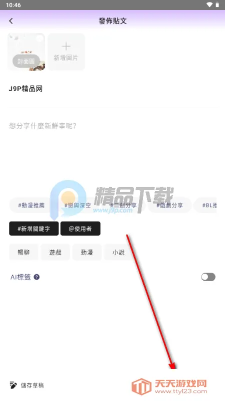 SouNova ��Ů��(Ů����ACGNƽ̨)