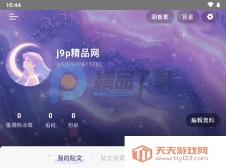 SouNova ��Ů��