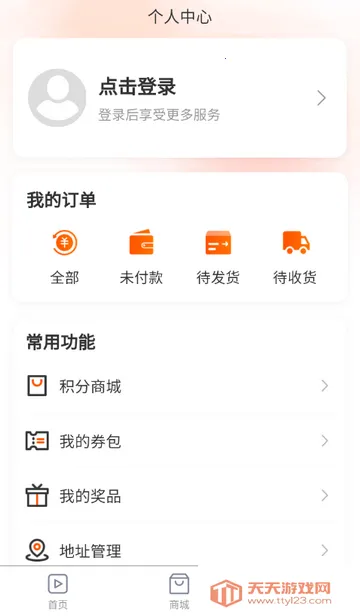 ������ý��(�˶���ũ����ƽ̨)v1.0.5 ��Ѱ��ͼ0