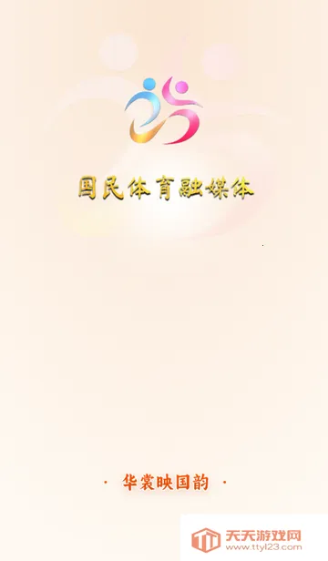 ������ý��(�˶���ũ����ƽ̨)v1.0.5 ��Ѱ��ͼ3