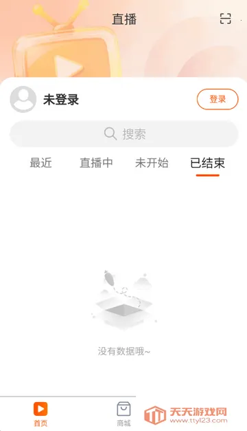 ������ý��app