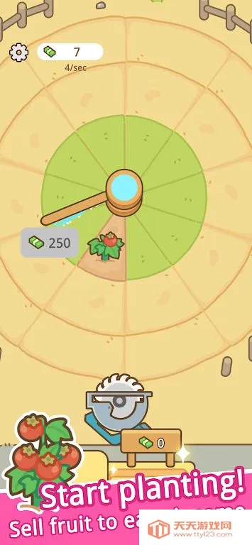 环洒农场安卓版手机版v1.2.2.0 官方正版截图2