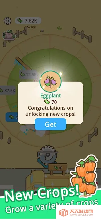 环洒农场安卓版手机版v1.2.2.0 官方正版截图1