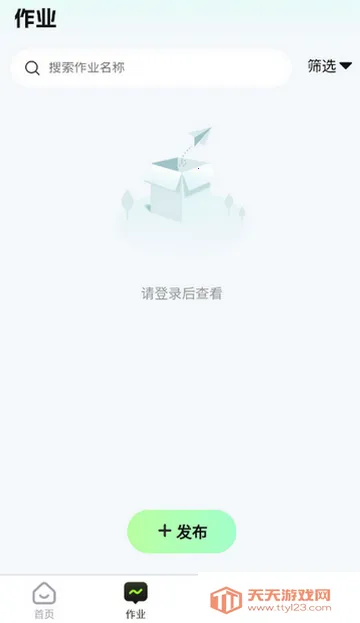 批改邦2026最新版本v2.2.20 免费版截图1