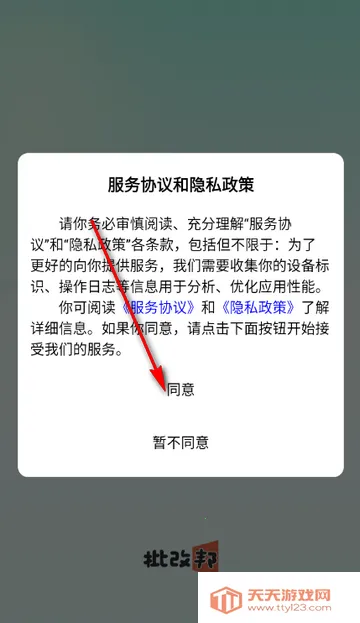 批改邦客户端 批改邦客户端