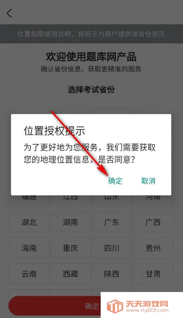 执业助理医师考试(医师备考APP) 执业助理医师考试(医师备考APP)