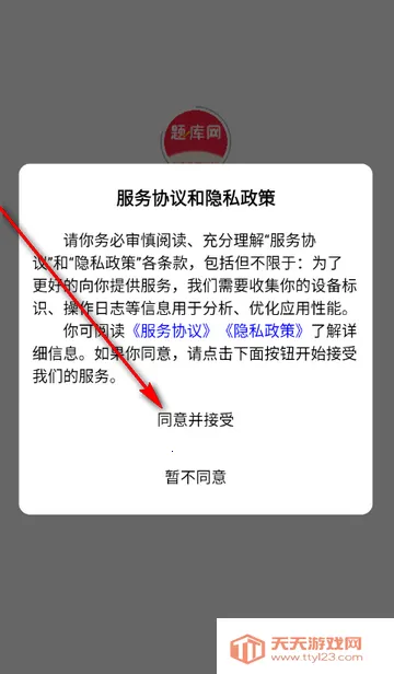 执业助理医师考试 执业助理医师考试
