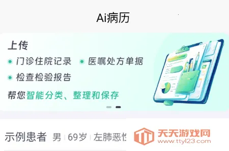 ��������2026�ٷ����°汾