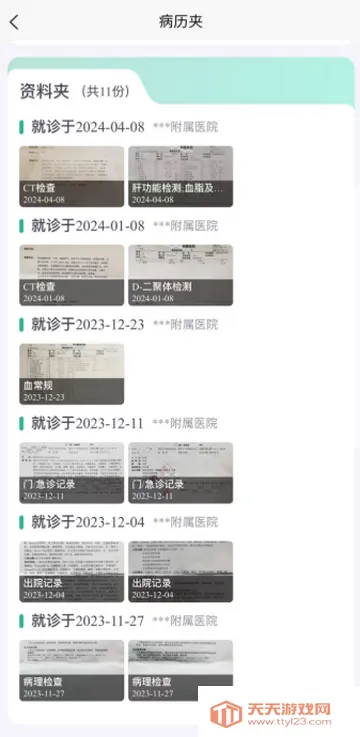 ��������2026�ٷ����°汾