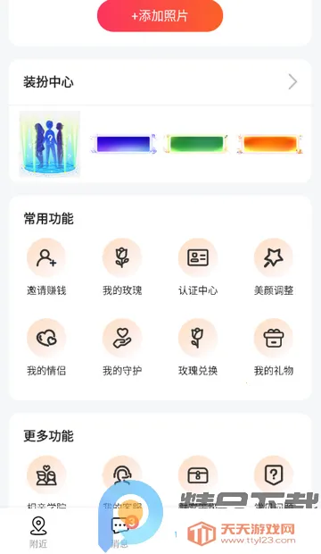 Ȥloveֱ������(ֱ����������)