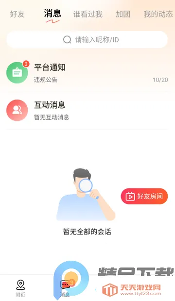 Ȥloveֱ������