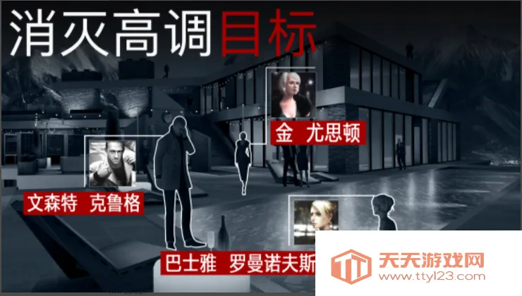 杀手狙击手汉化破解版v1.21.10 官方正版截图0