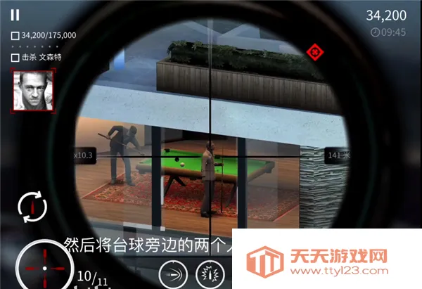 杀手狙击手汉化破解版 杀手狙击手汉化破解版