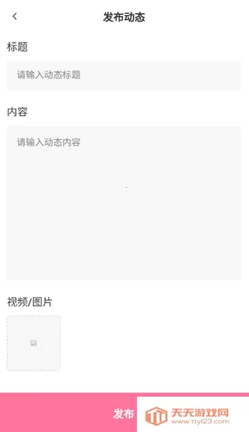 宠链宠物(宠物服务平台) 宠链宠物(宠物服务平台)
