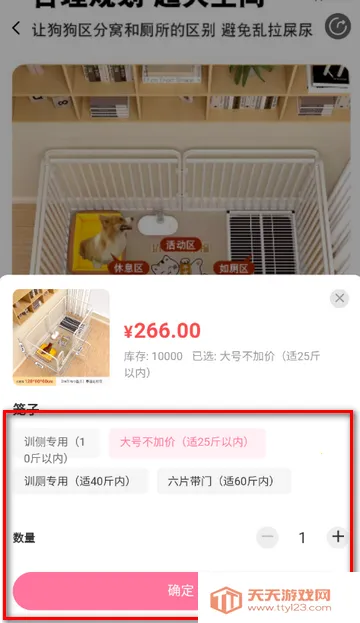 宠链宠物(宠物服务平台) 宠链宠物(宠物服务平台)