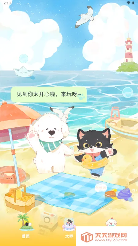 MOYO AI����2026���ذ�װ��ͼ0