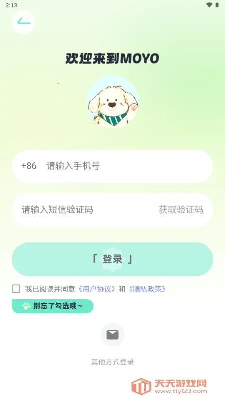 MOYO AI����2026���ذ�װ��ͼ3