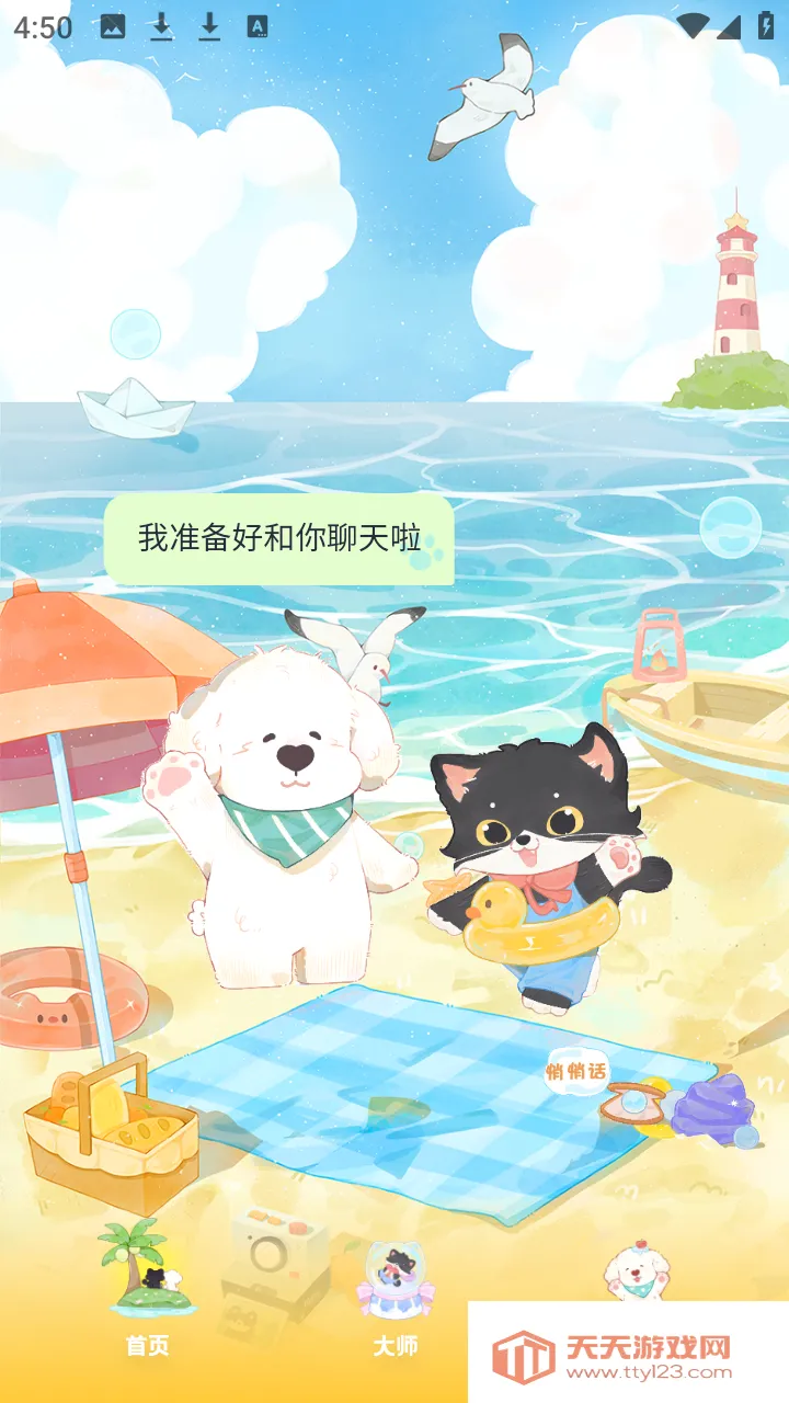 moyo ai����ٷ�����app����-moyo�������������Ѱ�����