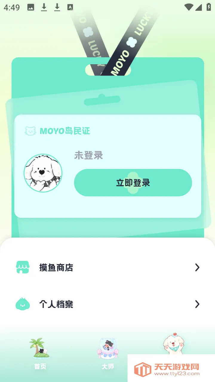 MOYO AI����2026���ذ�װ