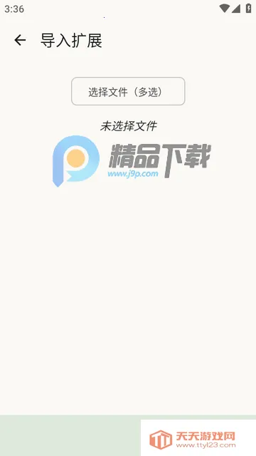 FlorisBoard�����ȶ���(�������뷨����)