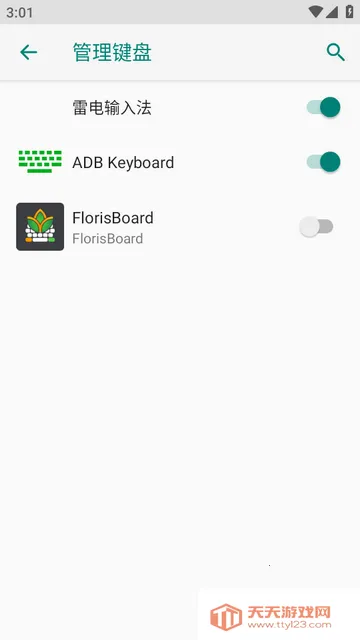 FlorisBoard�����ȶ���