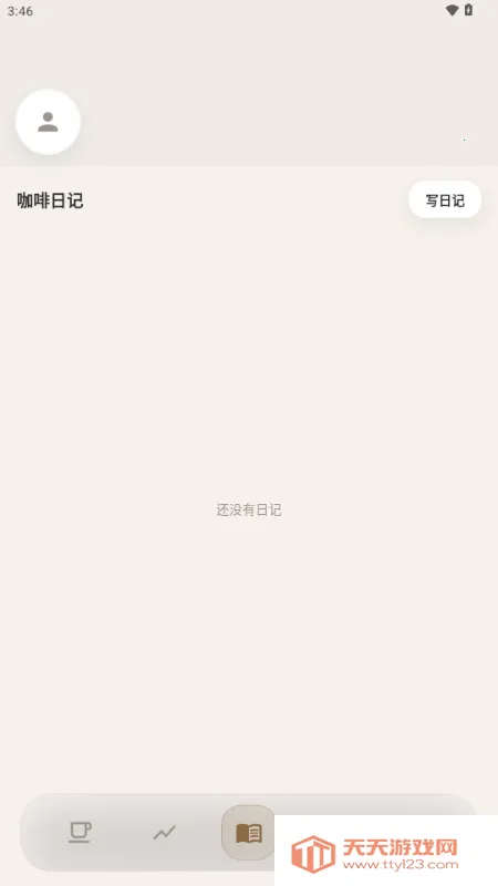 ����2026���°汾v1.1.0 ��׿���ͼ0