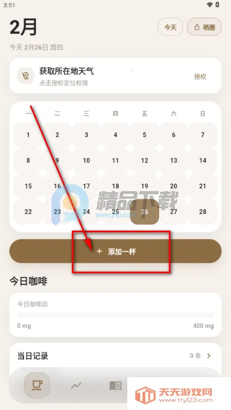 ����2026���°汾