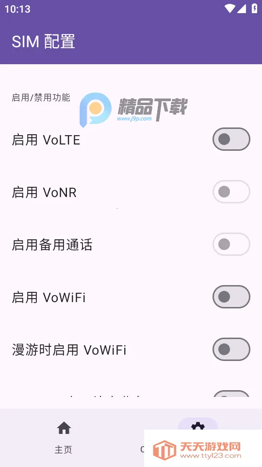 Pixel IMS(��������ͨ��)v1.3.2 �ֻ����ͼ2