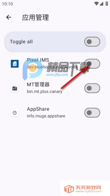 Pixel IMS���°�