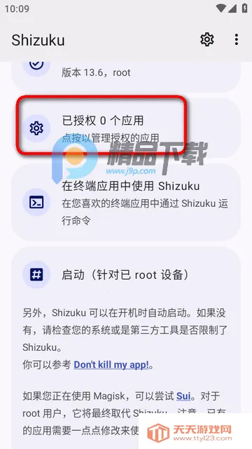 Pixel IMS���°�