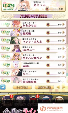 花牌萌战:兽娘集结日服内置免费加速器(花札对战游戏)v3.15.1 手机版截图3