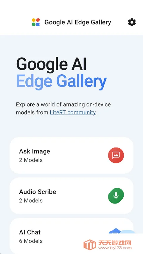 �ȸ�AI���ذ�(AI����ƽ̨)