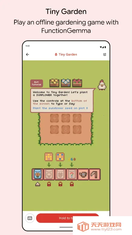 �ȸ�AI���ذ�(AI����ƽ̨)v1.0.10 ��׿���ͼ1