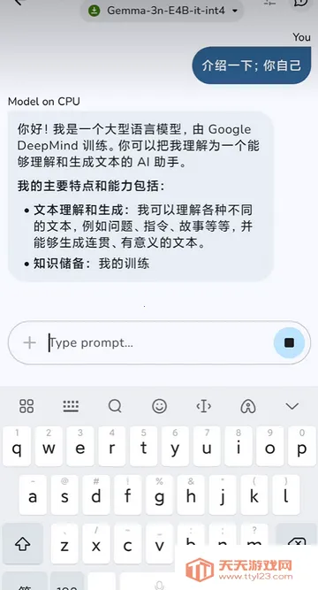 �ȸ�AI���ذ�(AI����ƽ̨)