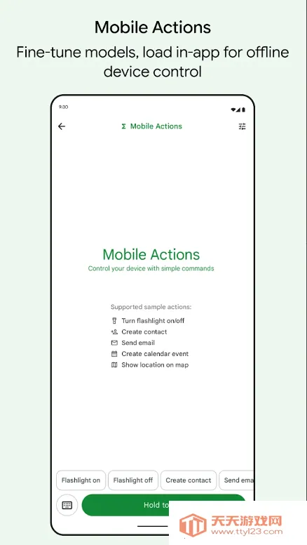 �ȸ�AI���ذ�(AI����ƽ̨)v1.0.10 ��׿���ͼ0