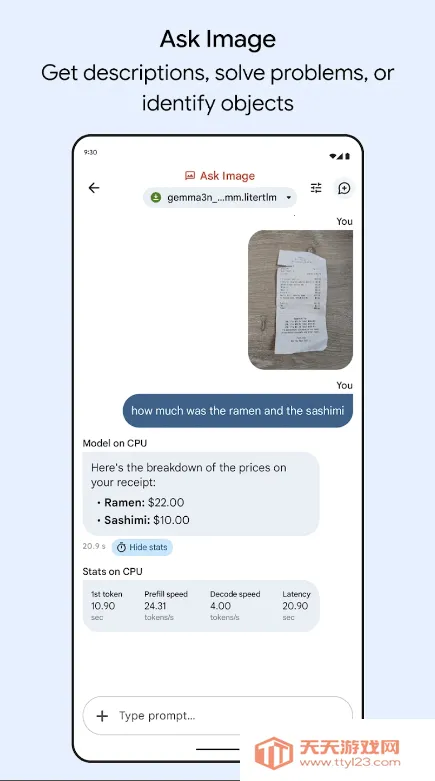 �ȸ�AI���ذ�(AI����ƽ̨)v1.0.10 ��׿���ͼ3