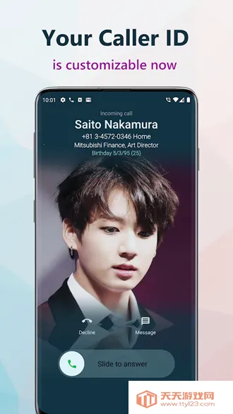 True Phone Dialer(�ֻ���������)v1.2.7 ��Ѱ��ͼ2