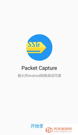 ��rootץ������(ץ��ȥ��湤��)