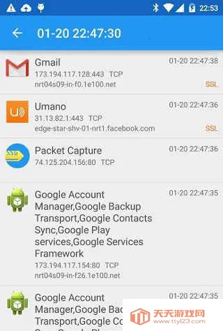 ��rootץ������(ץ��ȥ��湤��)v1.7.2 �ֻ����ͼ3