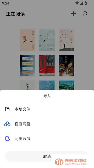 ��ī�����ⰲ׿���ֻ���