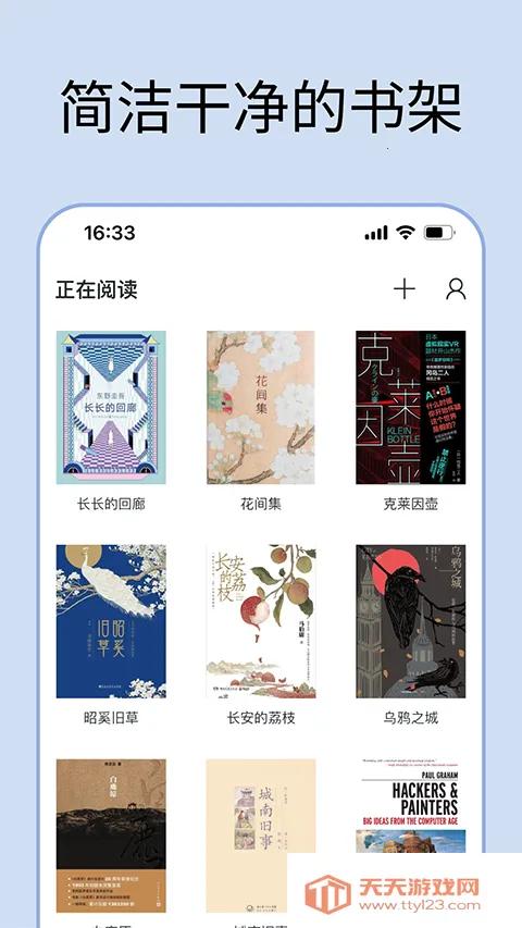 ��ī�����ⰲ׿���ֻ���v5.3.5 ��Ѱ��ͼ0